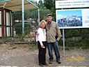 100_0048.JPG